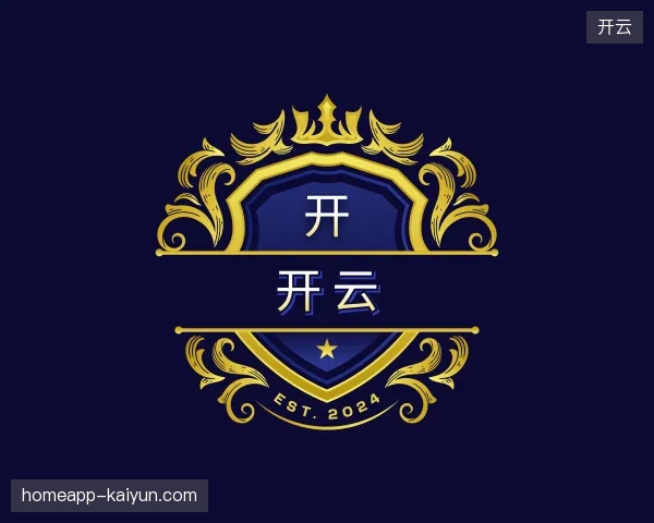 认识开云官方